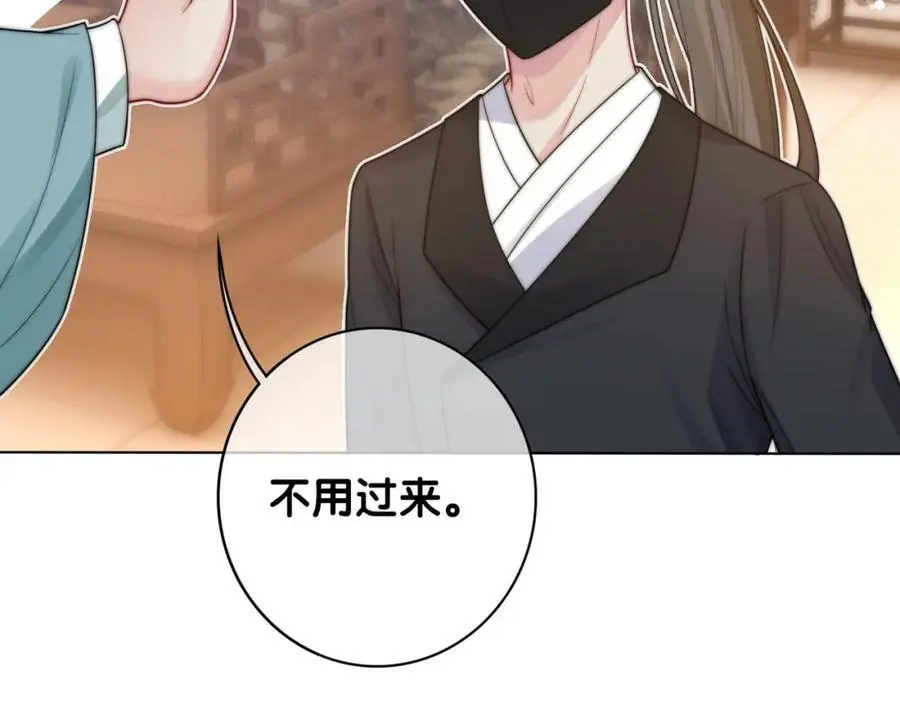 第126话 （加更）两位任务对象竟是死对头！14