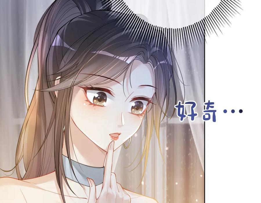 第95话 吃醋118