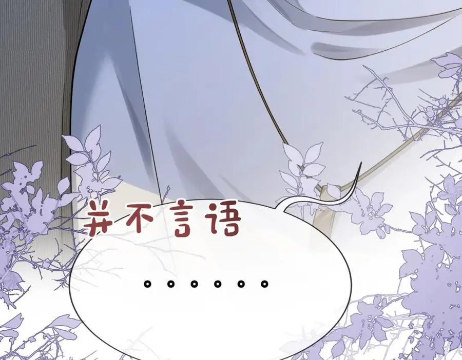 第114话 情敌出现！？54