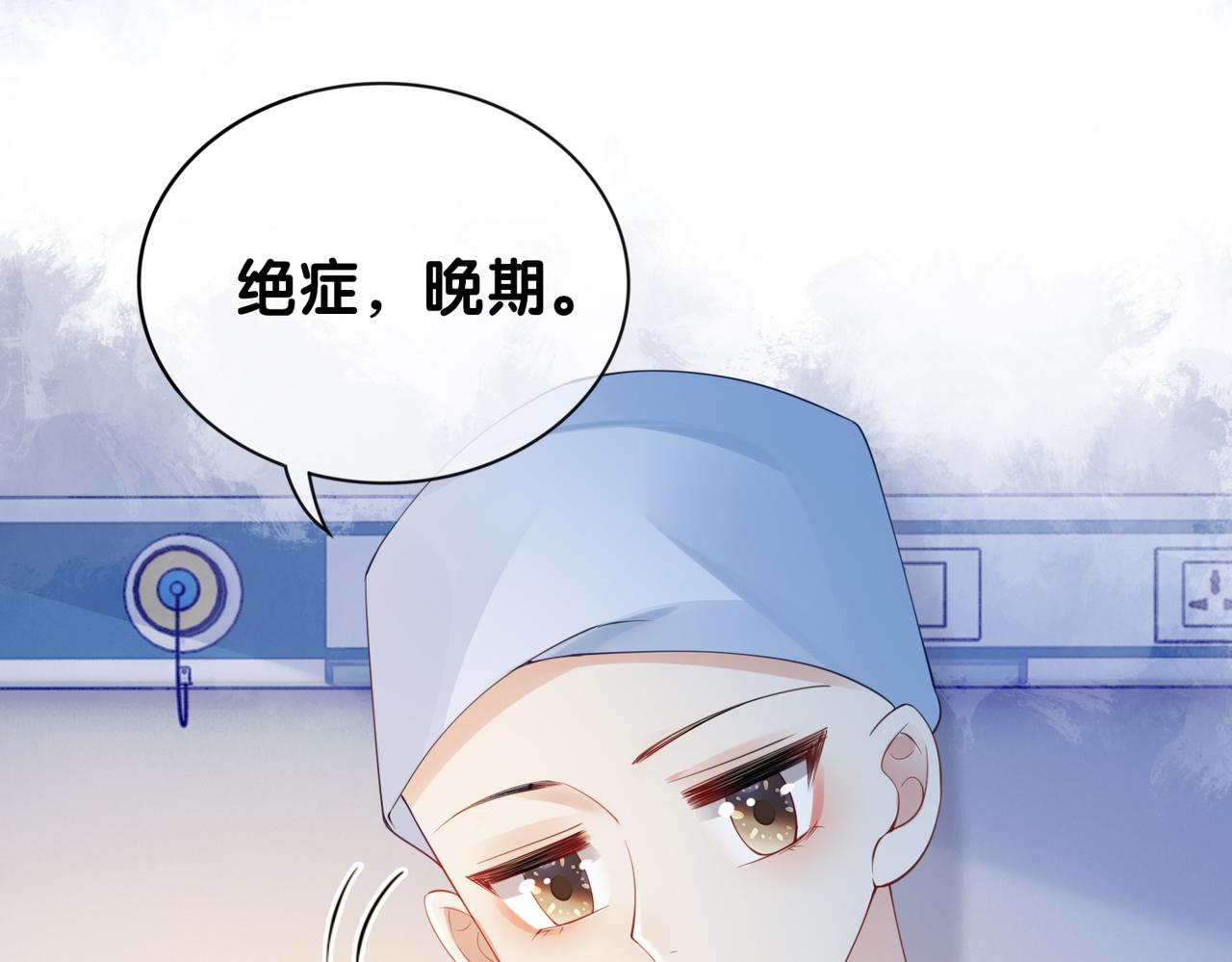 第16话 终点14