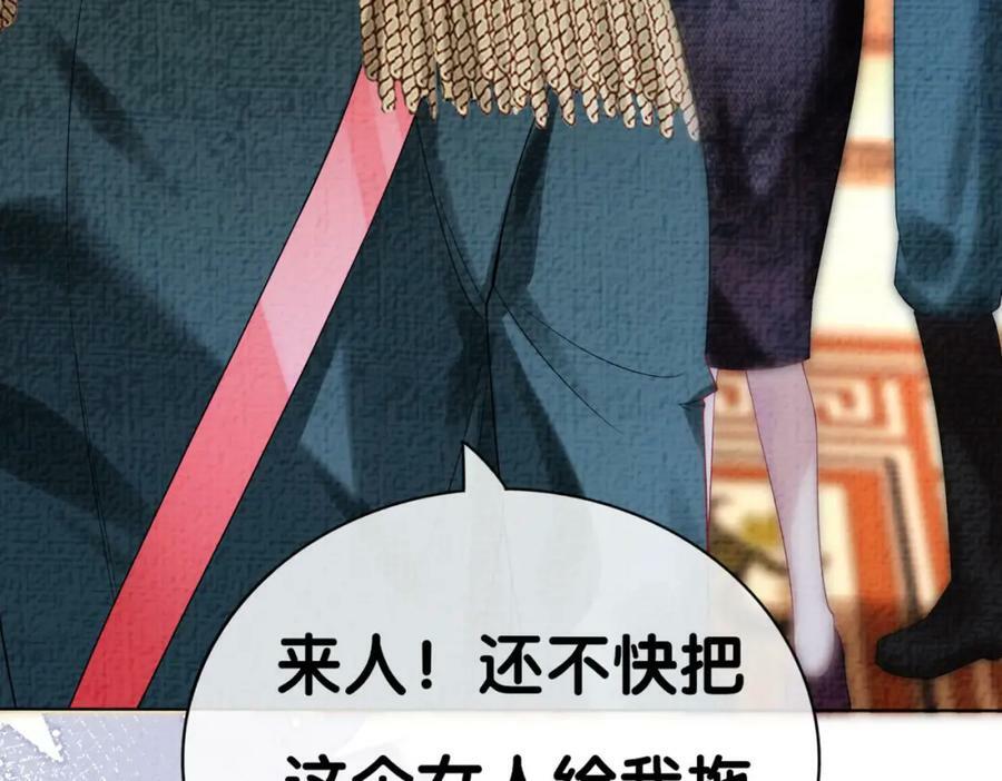 第85话 审判纪寒烟115