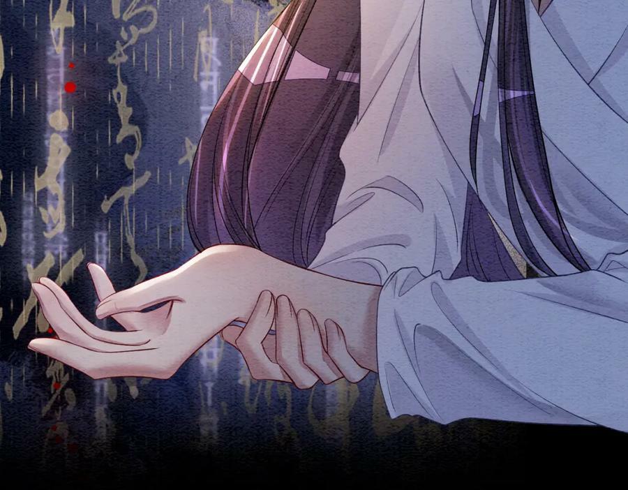 第60话 答应我一个要求59