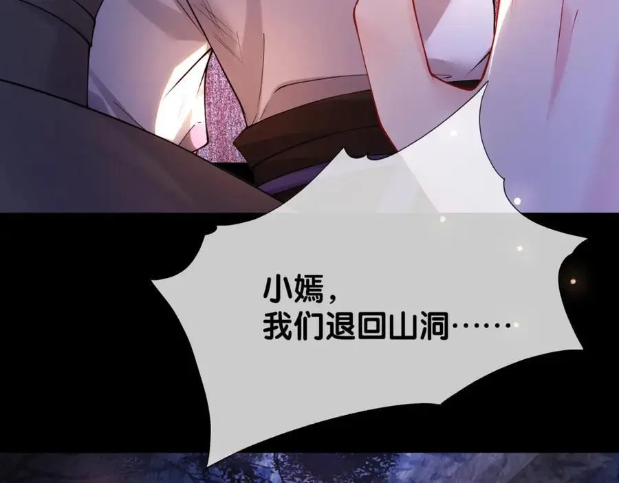 第130话 选择谁？67