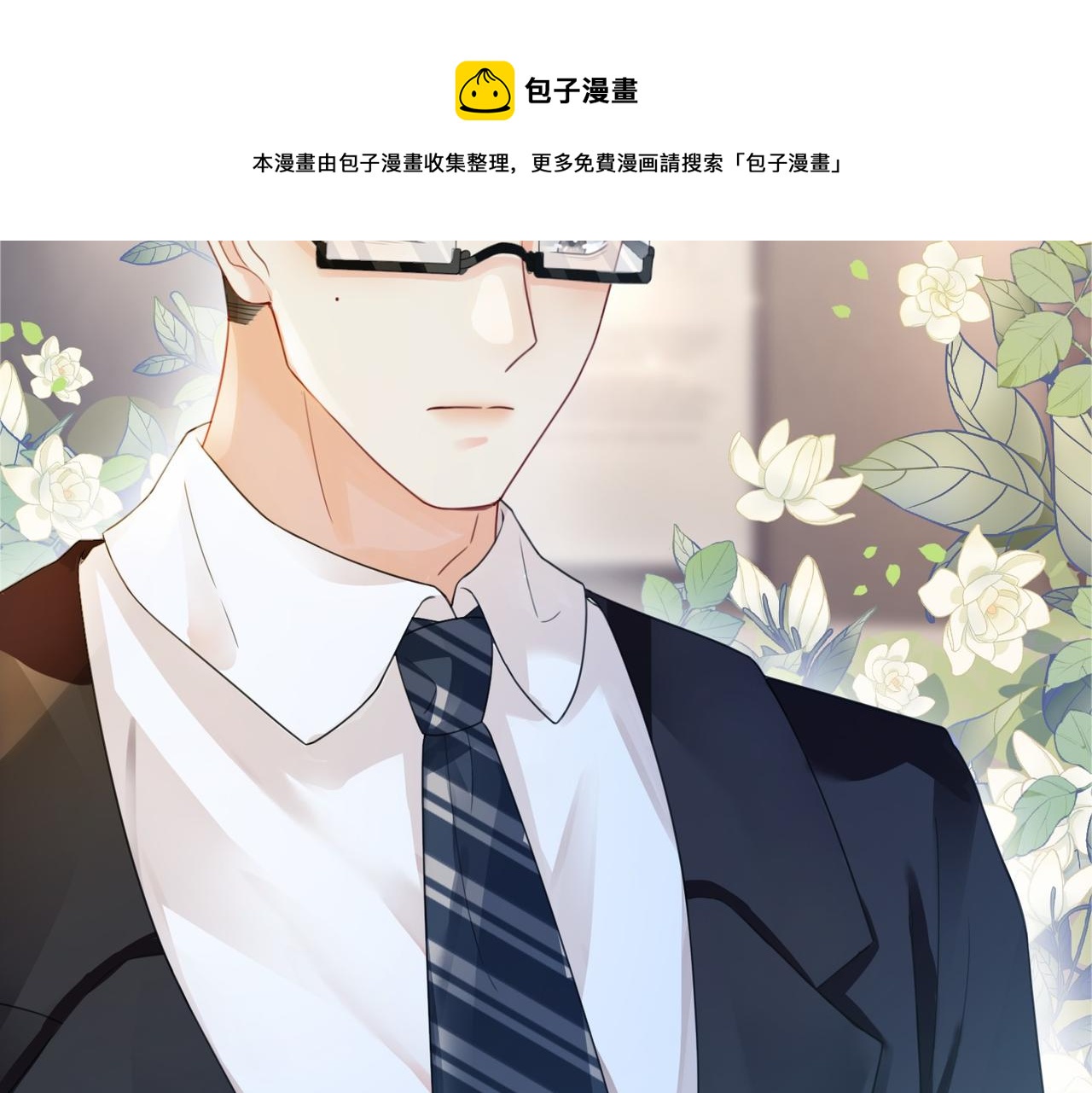 第22话 正面开撕！98