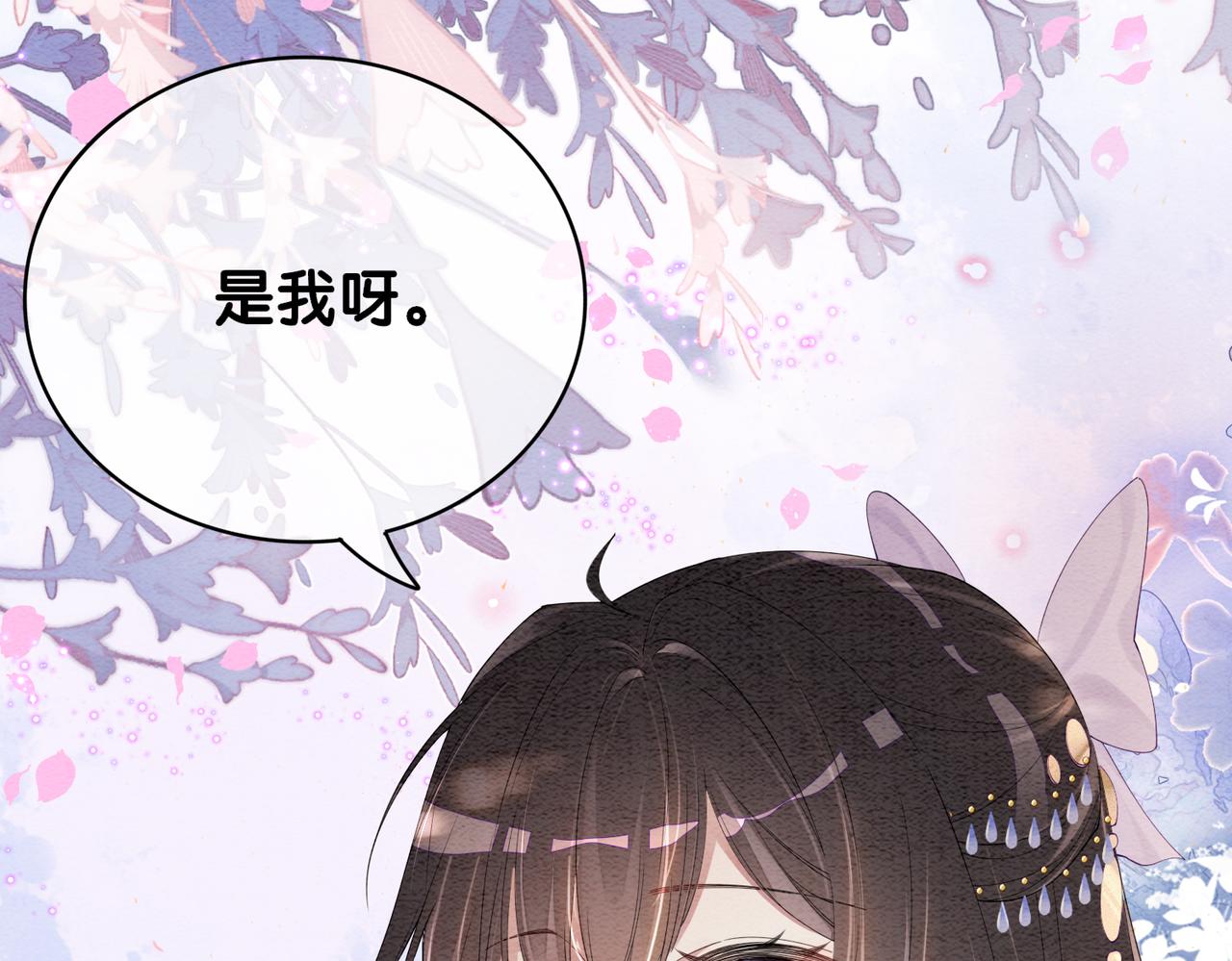 第51话 叫我娘子~45