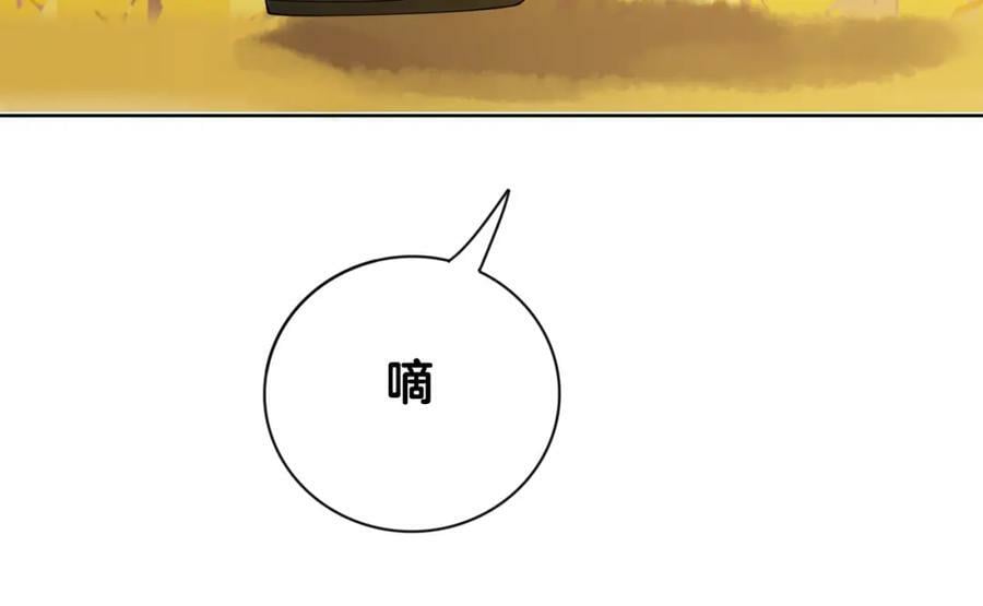 第87话 莫北霆意外身亡38