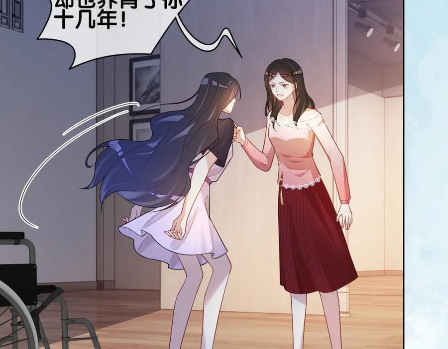 第109话 在戏里成为cp！97