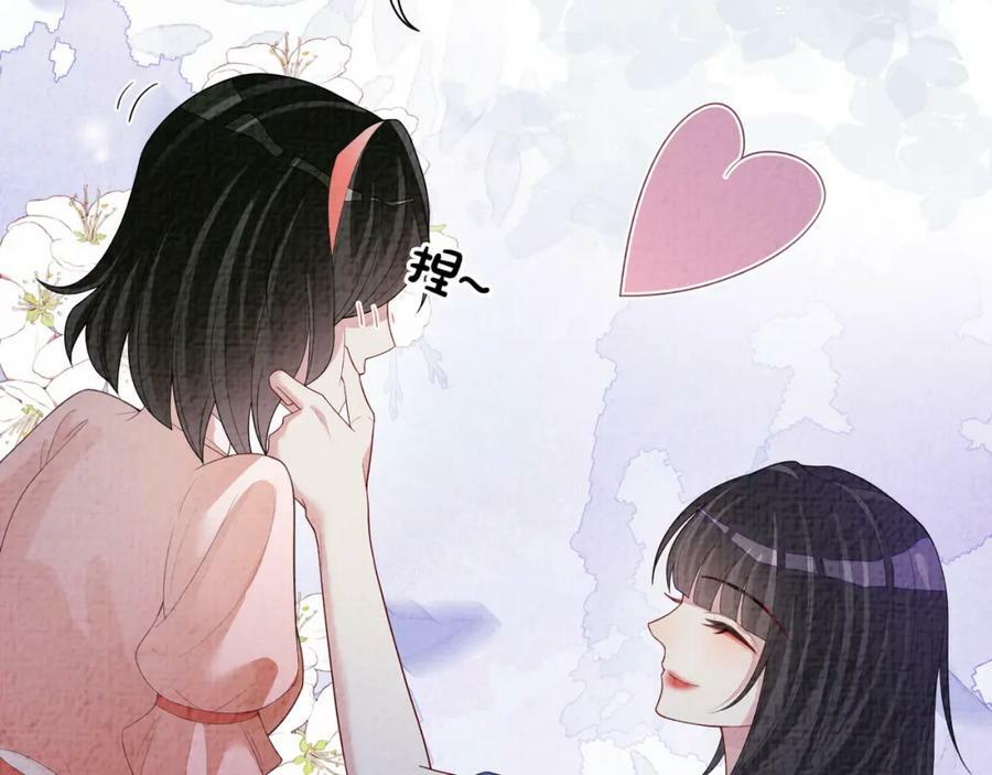第86话 真心相伴18