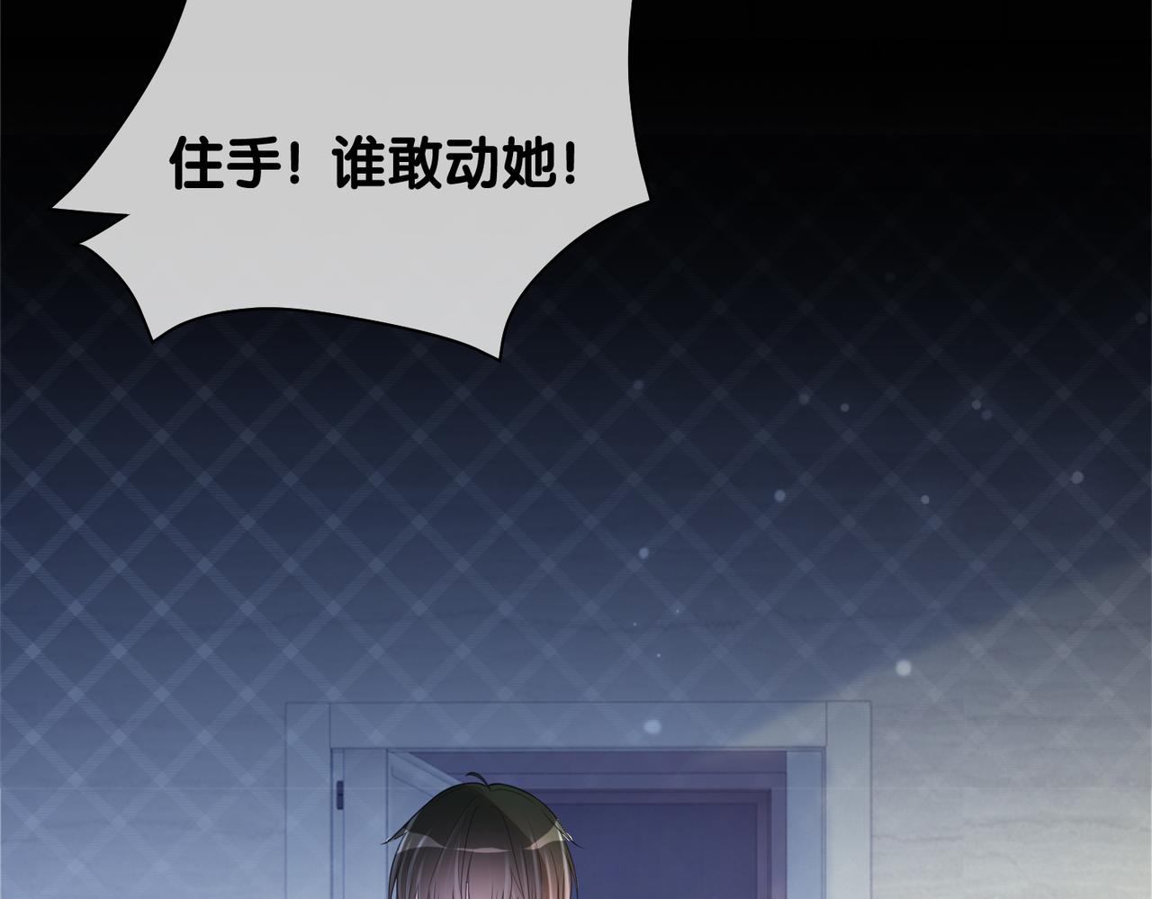 第24话 英雄救美？37