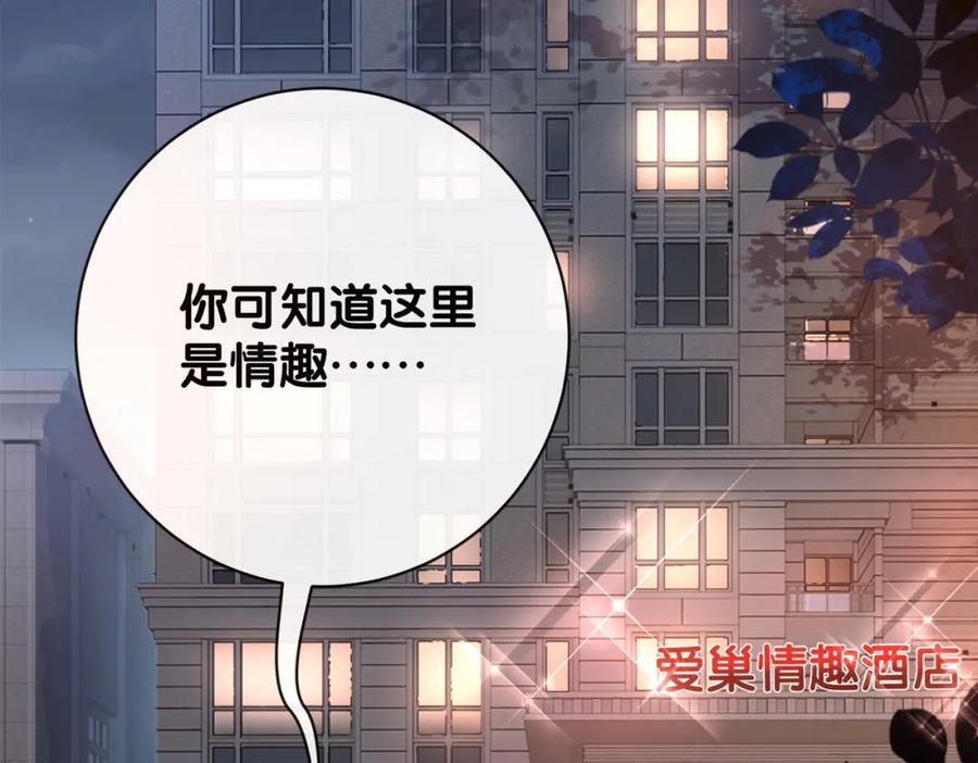 第97话 真情流露122