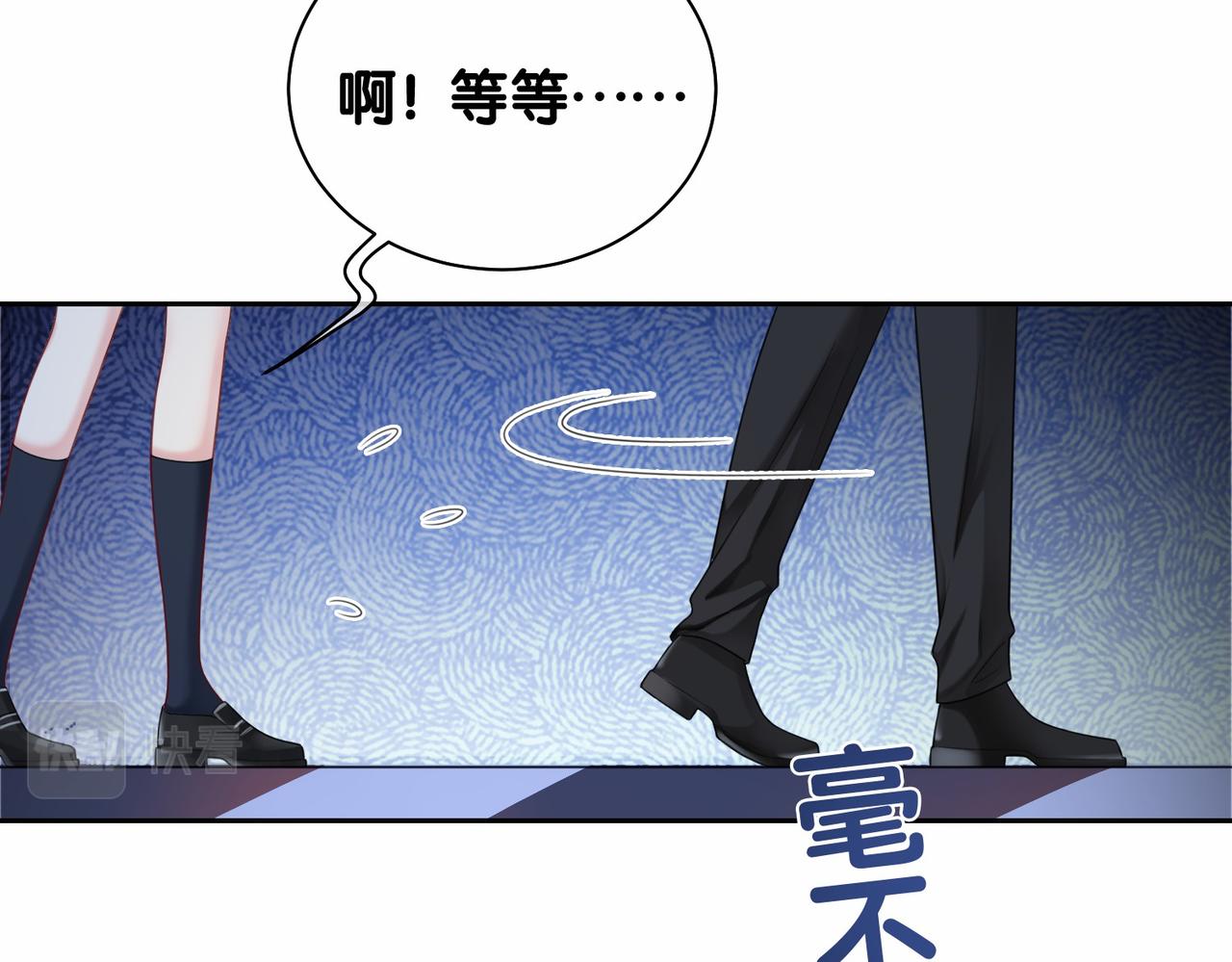 第23话 补偿87