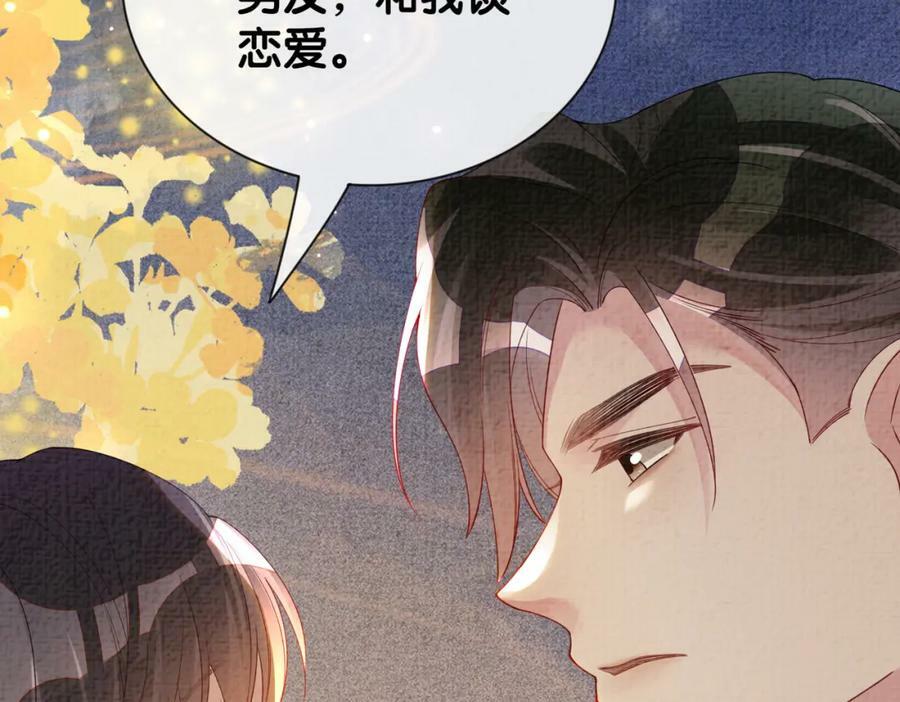 第77话 打赌99