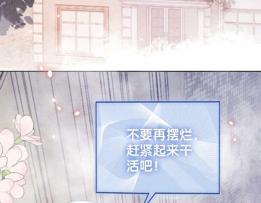 第70话 我要的是你的心6