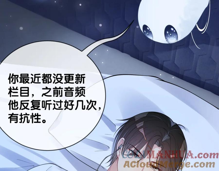 第93话 粉丝福利32