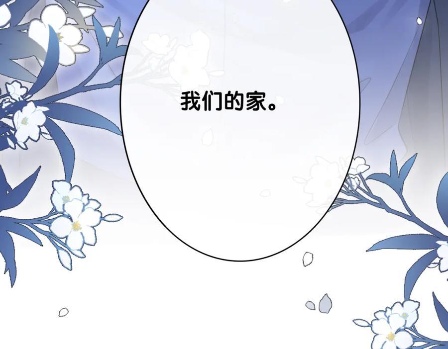 第98话 惩治渣男131