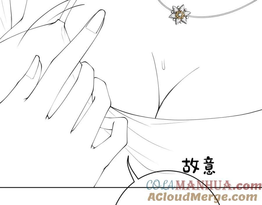 第90话 惩治人渣前男友140