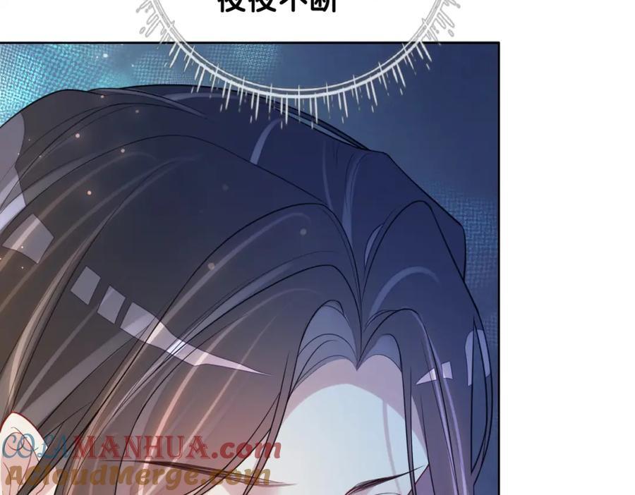 第101话 我是来寻你的108