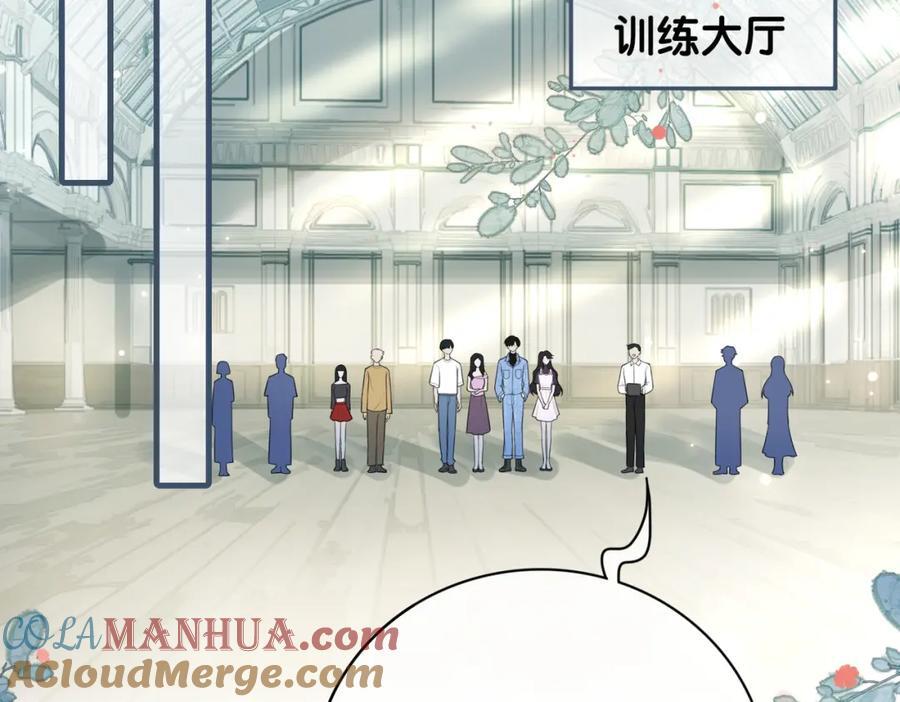 第109话 在戏里成为cp！16