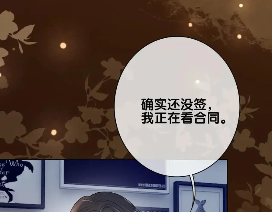 第118话 热烈追求42