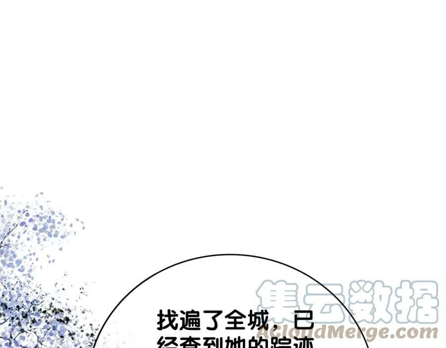 第58话 形同陌路30