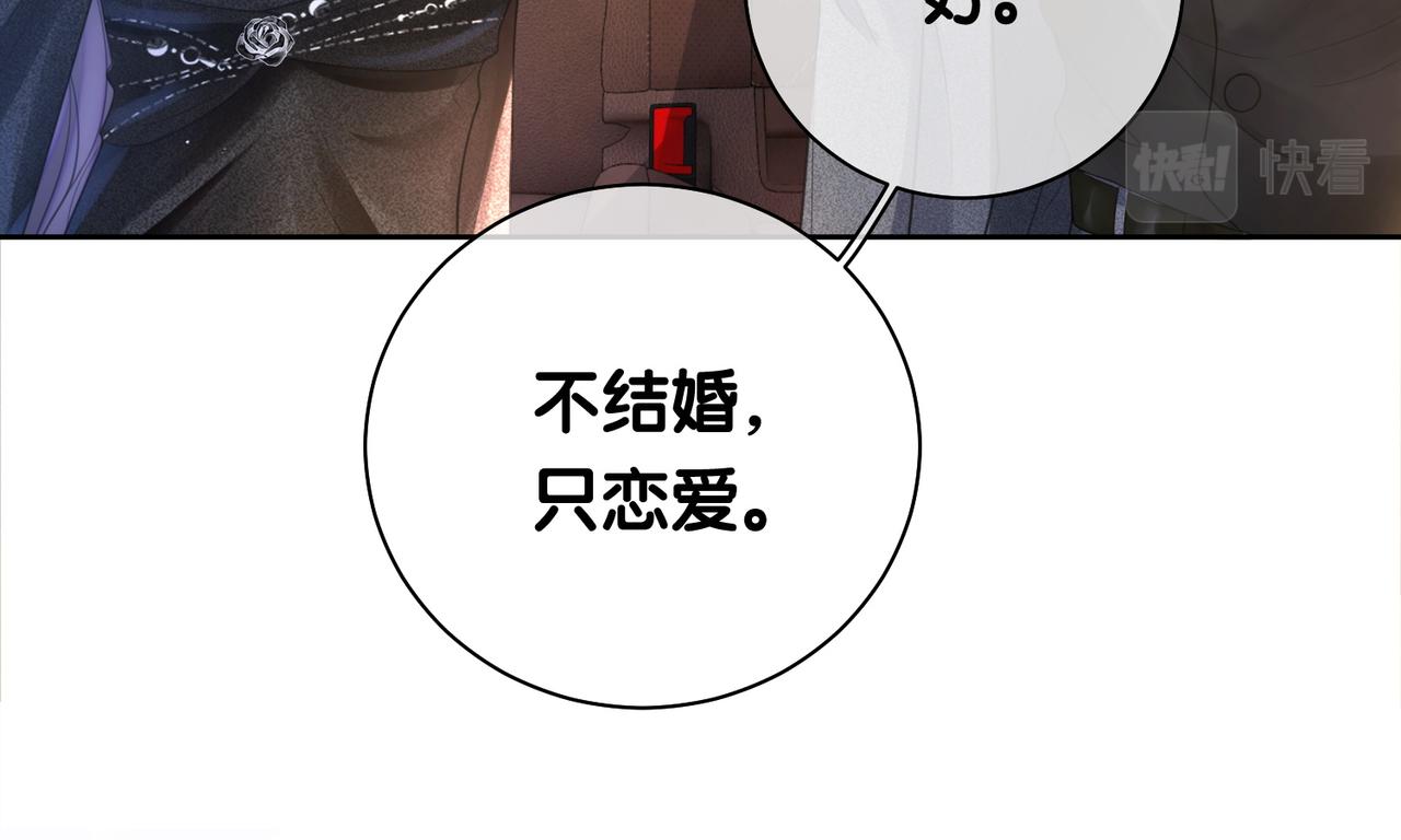 第10话 离婚24