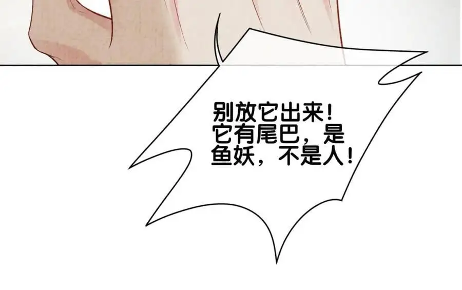 第122话 化解危机38