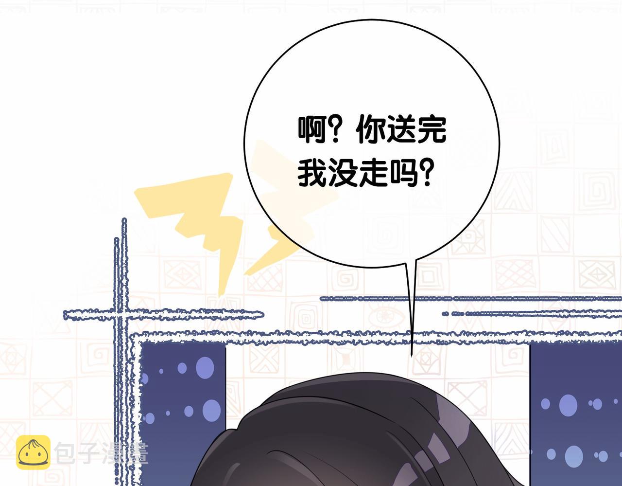 第35话 欢迎来到我的世界58