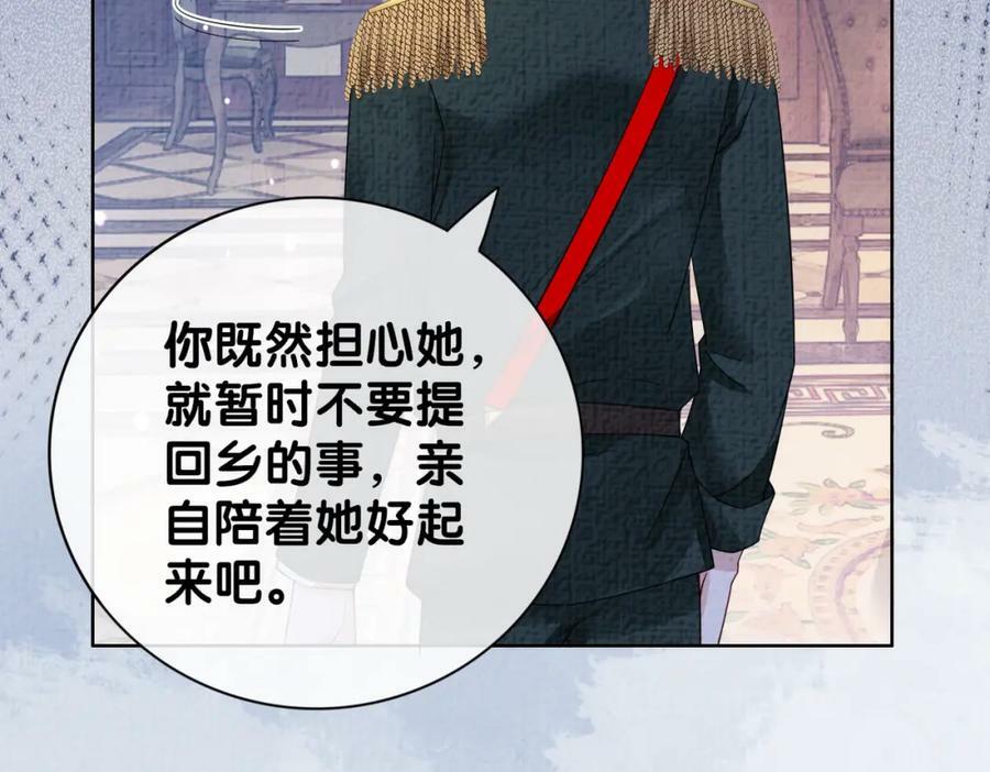 第86话 真心相伴78