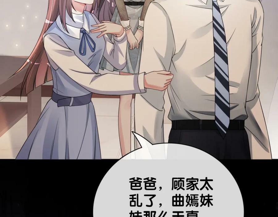第88话 新世界开启37