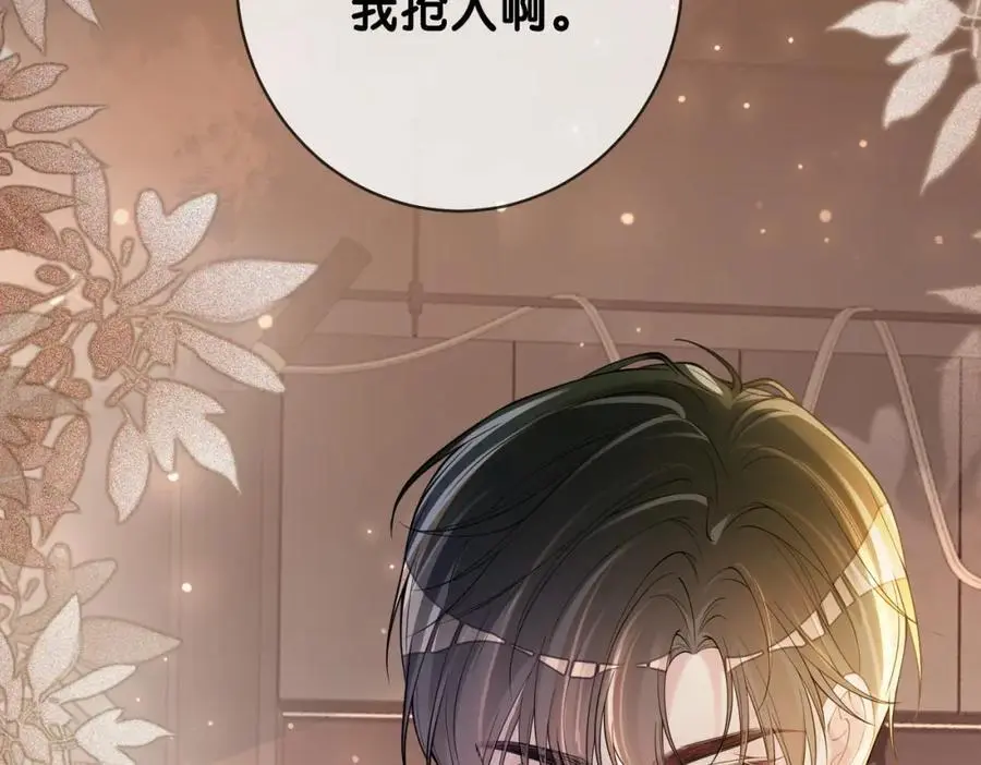 第115话 （加更）二人感情升温13
