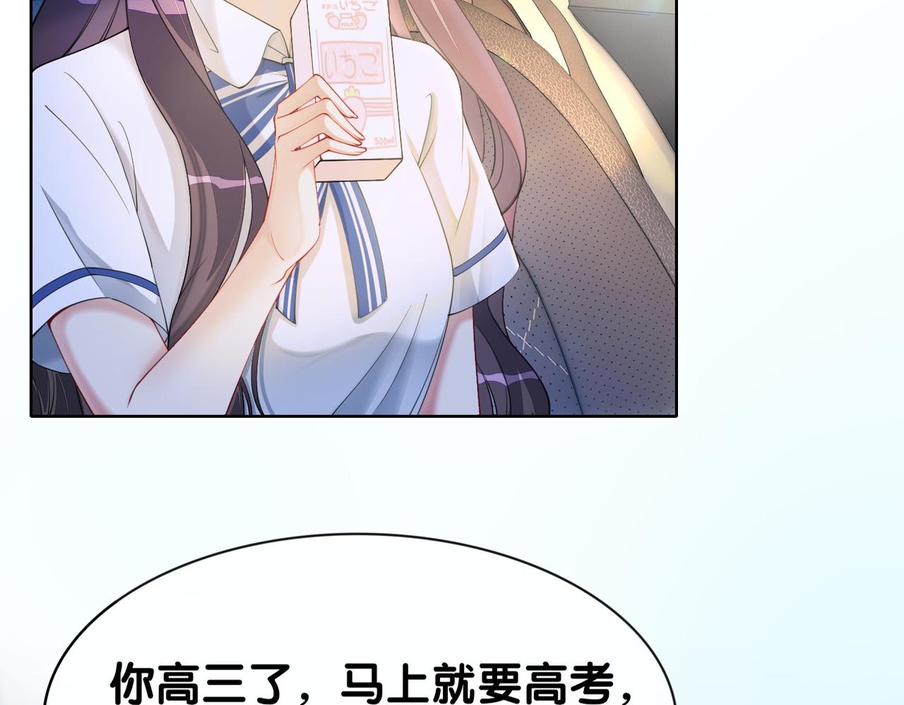 第24话 英雄救美？5