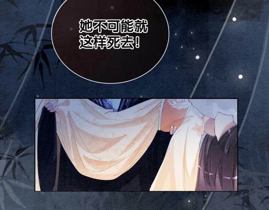 第61话 她发生了什么事？67