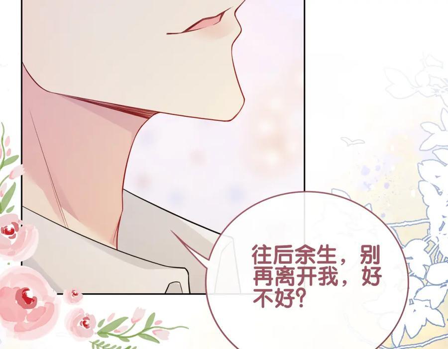 第104话 穿书进入娱乐圈51
