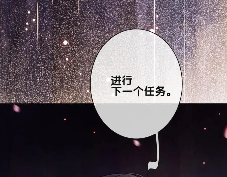 第121话 进入新世界101
