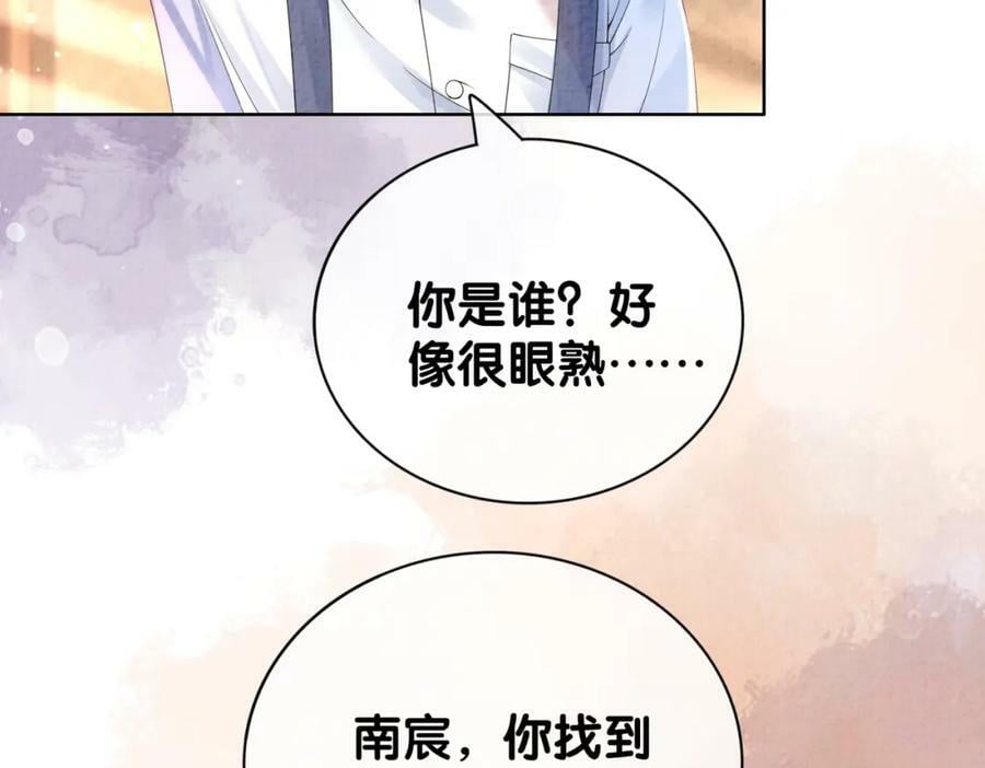 第79话 身份暴露87