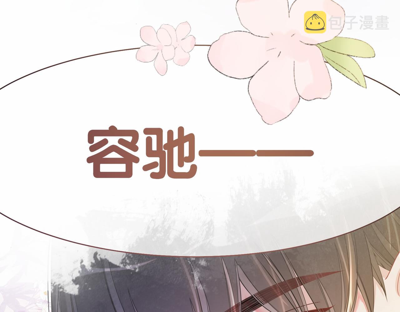 第35话 欢迎来到我的世界69