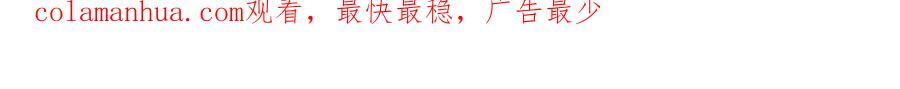 第96话 表白心意132