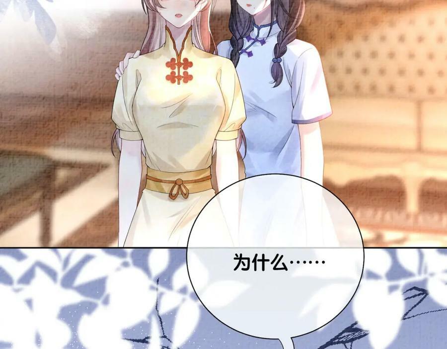 第85话 审判纪寒烟85