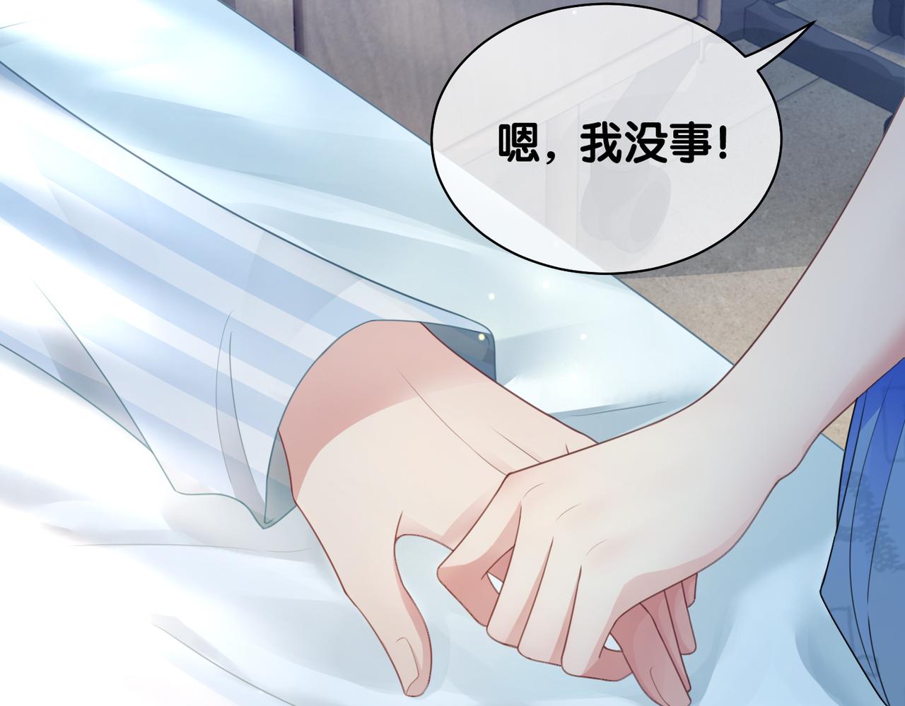 第30话 表白64