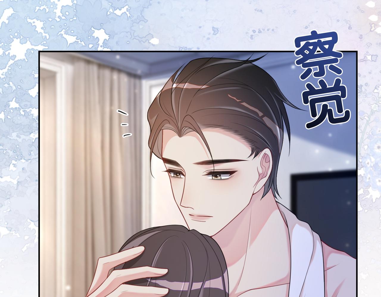 第13话 宝贝80