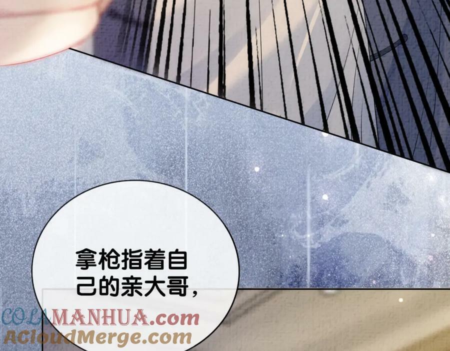 第76话 二人独处被打断60