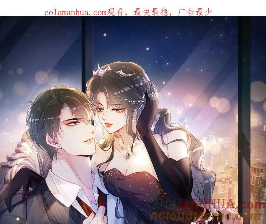 第77话 打赌0