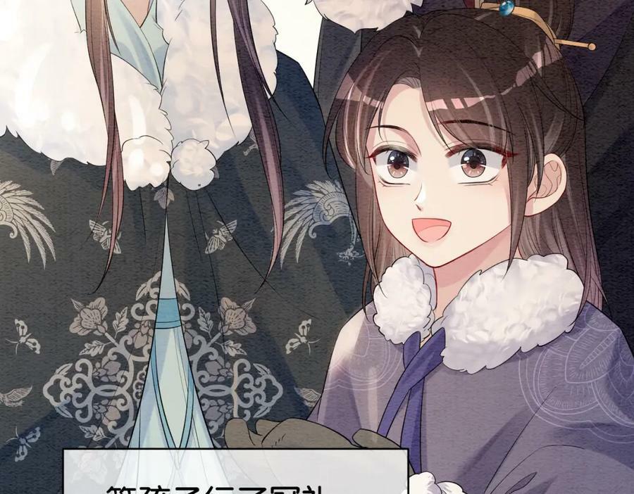 第67话 民国世界开启！26