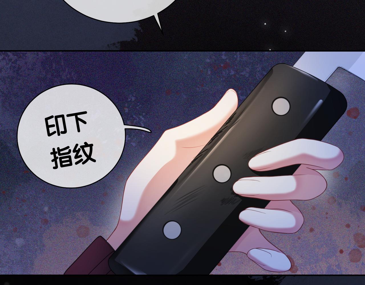 第21话 救赎29