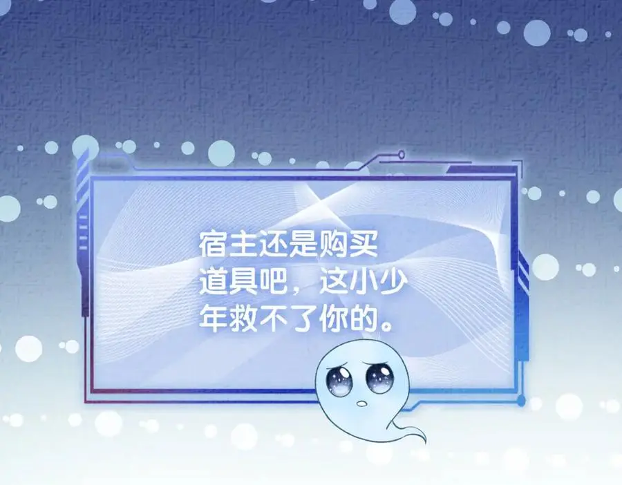 第122话 化解危机53