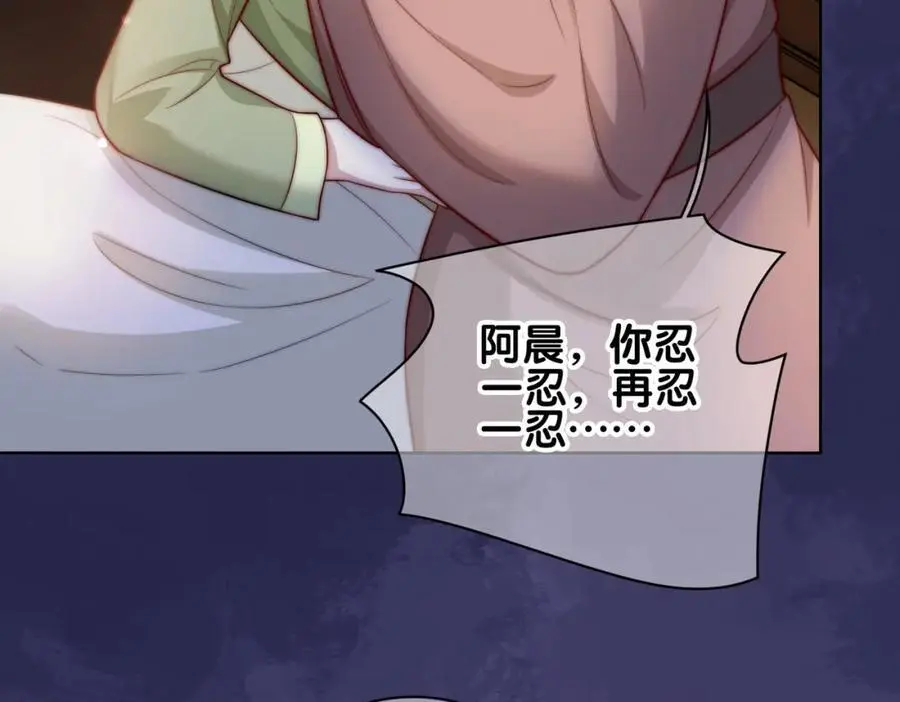 第123话 想收养嫣嫣45