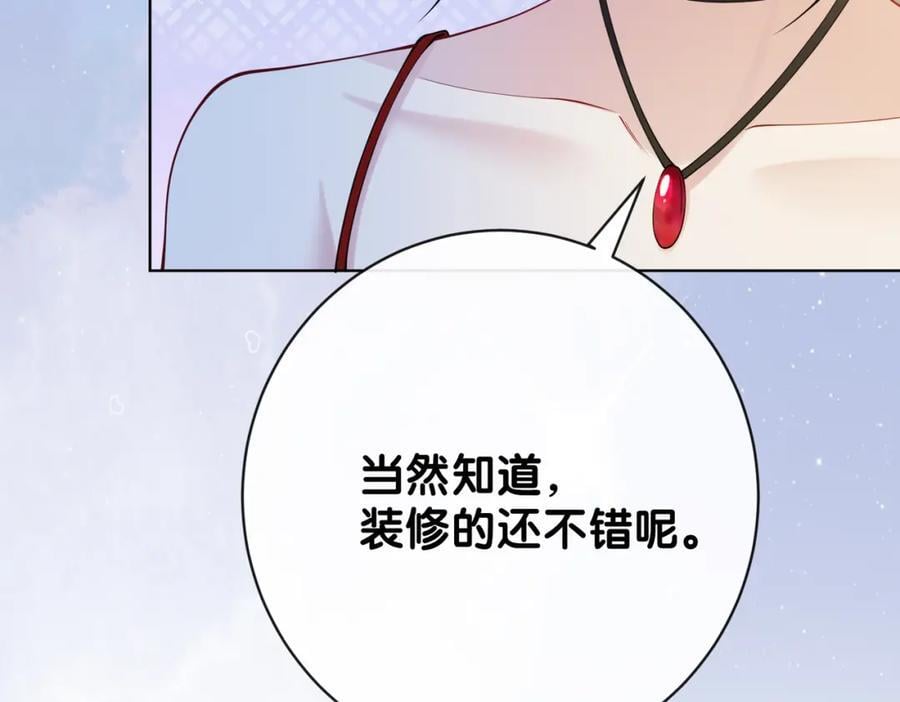第98话 惩治渣男99