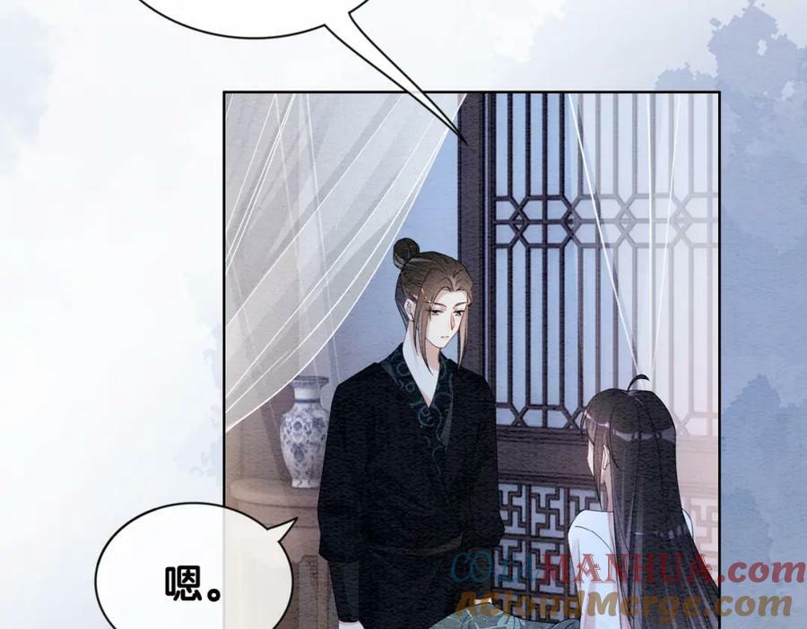 第65话 我心里只有你88