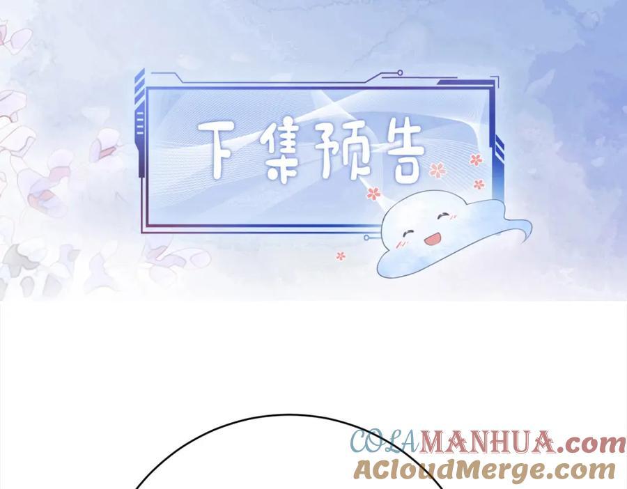 第100话 不许为我牺牲自己132
