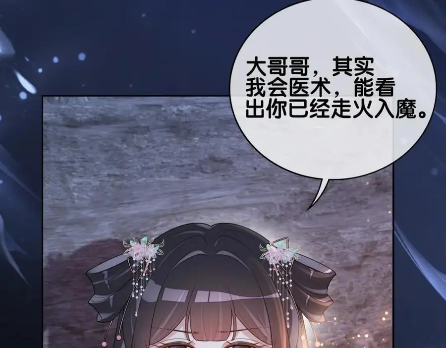 第129话 新任务对象出现71